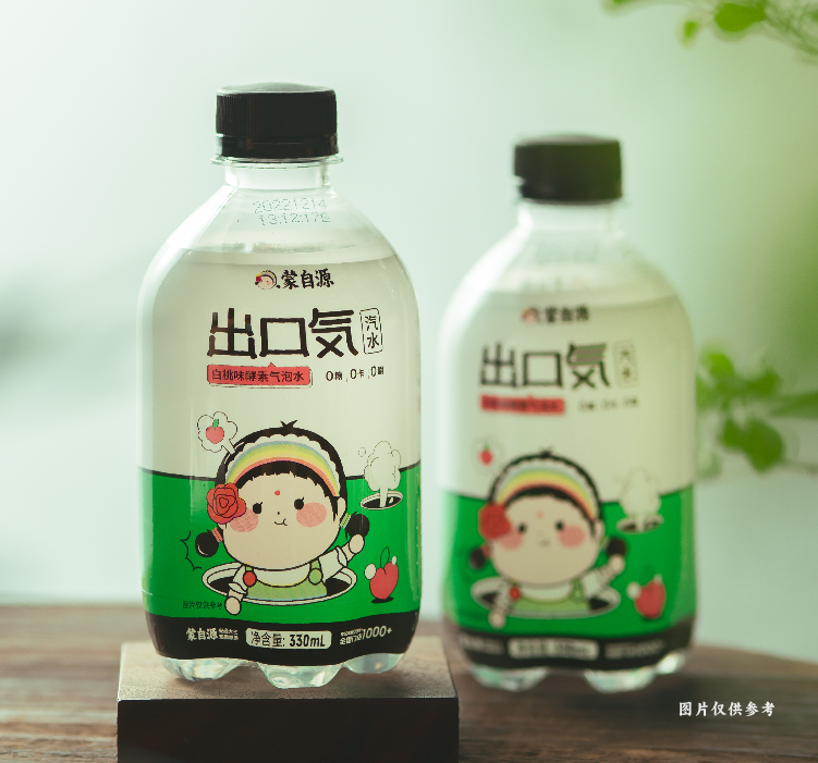 蒙自源蒙蒙氣泡水