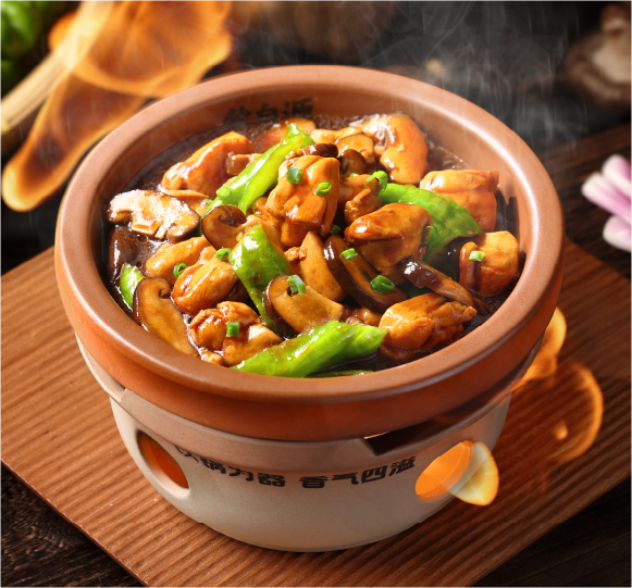 蒙自源砂鍋濃汁黃燜雞煲