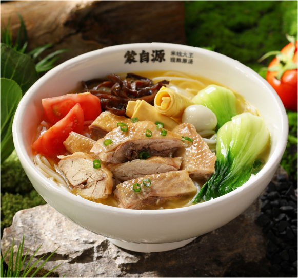 蒙自源原湯一品土雞米線