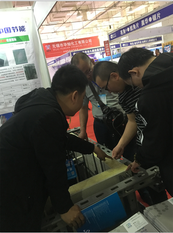 鎮(zhèn)杰·第二屆河北國際裝配式建筑博覽會圓滿落幕！“冀”往開來，2019年四月再相約